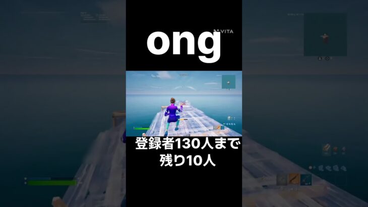 キル集半分完成#フォートナイト #フォトナ #fortnite #上手いと思ったら高評価 #おすすめにのりたい #すごい#short#shorts