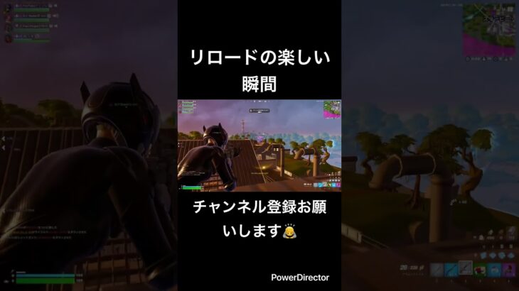 リロードの楽しい瞬間#fortnite #フォートナイト #フォトナ #かっこいいキル集 #とぷしん #topushin