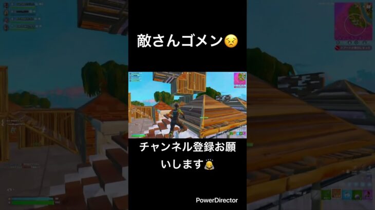 敵さんゴメン😣#fortnite #フォートナイト #フォトナ #かっこいいキル集 #とぷしん #topushin