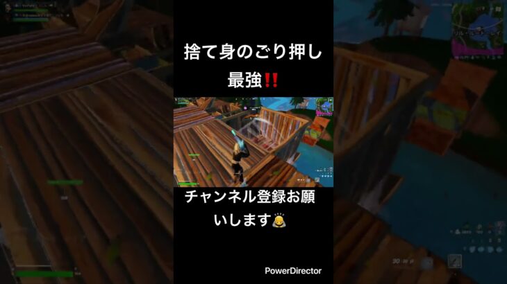 捨て身のごり押し最強‼️#fortnite #フォートナイト #フォトナ #かっこいいキル集 #とぷしん #topushin