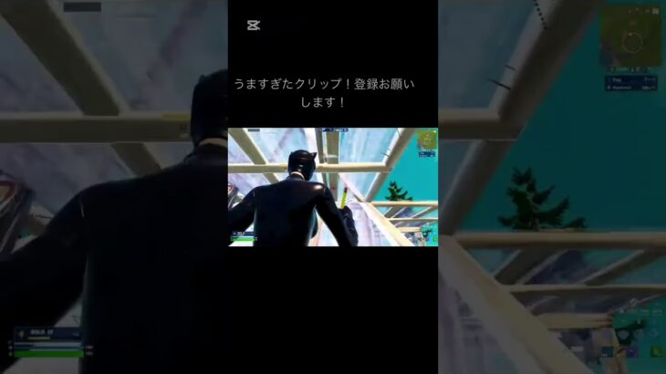 上手かったクリップやーつ#かっこいいキル集 #fortniteclips #プロゲーマー #edit #上手いと思ったら高評価 #gaming