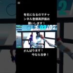 ここから先はキル集から！#フォートナイト #fortniteclips #fortnite #上手いと思ったら高評価 #フォトナ #babel #クリエイティブ #rainy #キル集フォートナイト