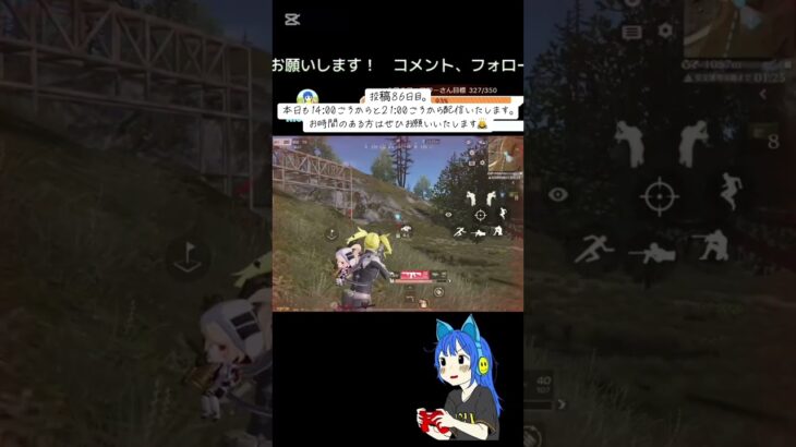 荒野行動練習中 #キル集 #荒野行動 #ゲーム実況 #fps