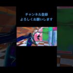 オフシーズン#フォートナイト #フォトナ #クリップ集 #highlight #Fortnite#キル集#Fortniteキル集#wooting60he +