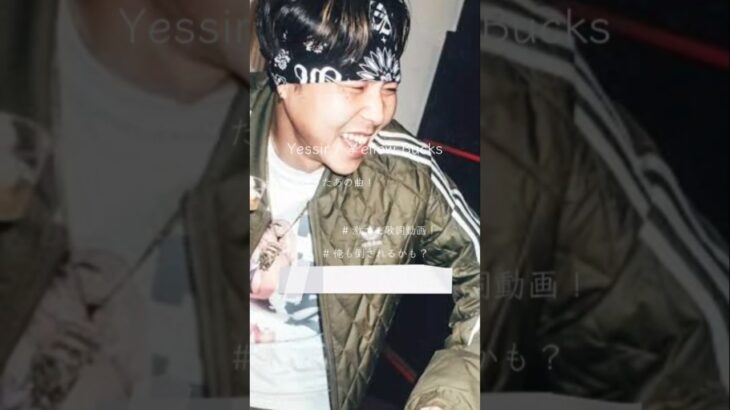 最近のキルクリップまとめ！#hiphop  #荒野行動 #荒野行動キル集 #イエローバックス