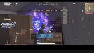 [荒野行動]ソロスクiPhone60フレーム界隈