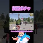 武器ガチャのお手本のような動画 #荒野行動 #knivesout
