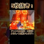 【荒野行動】ギリギリのせつてき！接敵！✨️足りないものだらけでも勝ち抜きます🔥#knivesout #knivesont大会 #荒野行動 #荒野 #荒野行動キル集 #ゲーム実況 #キル集