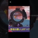 キル集第三弾✨️良かったらいいねとコメントお願いしますm(_ _)m #apexlegends #ランクリーグ #apex参加型 #apex #エーペックス #エーペックスレジェンズ
