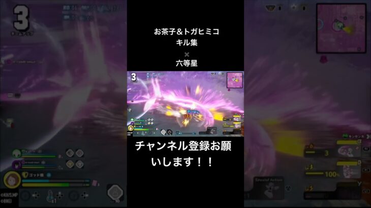 麗日お茶子とトガヒミコのキル集です！初めてのウルトラランブルキル集なので大目に見てくださいm(_ _)m  #ヒロアカ #ヒロアカur #六等星