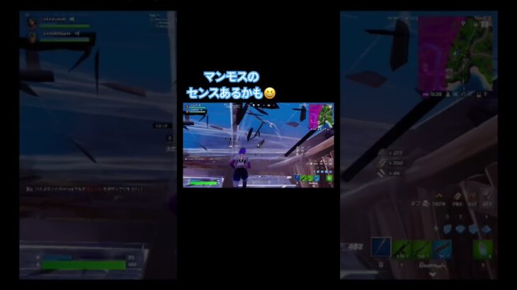 いつかマンモスピストルのキル集作ってみたい #music #フォートナイト #フォトナ #fortnite #fortniteclips