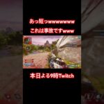 しくじりorion#apex #apexlegends #クリップ集 #キル集 #shortsvideo #shortvideo #shorts #short