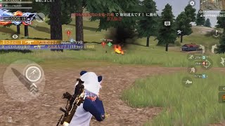 【荒野行動】あめふりの通常キル集part413
