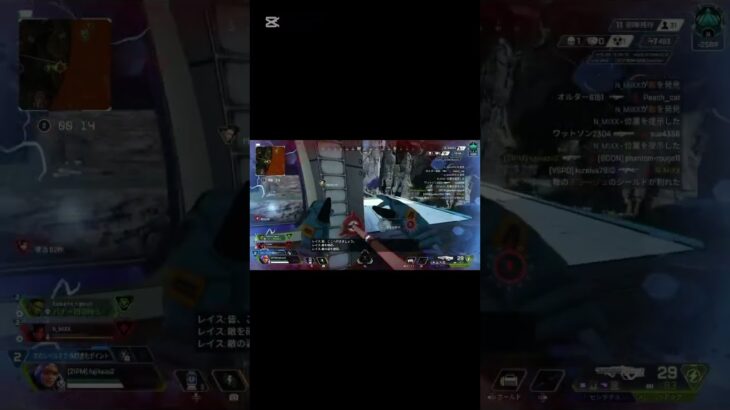 【ワットソン】キル集prt18 #apex #apexlegends  #apexlegendsclips #キル集 #ワットソン #ゲーム #ゲーム実況 # #vtuber #apexclips