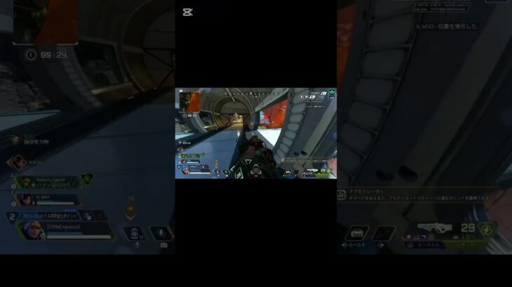 【ワットソン】キル集prt18 #apex #apexlegends  #apexlegendsclips #キル集 #ワットソン #ゲーム #ゲーム実況 # #vtuber #apexclips