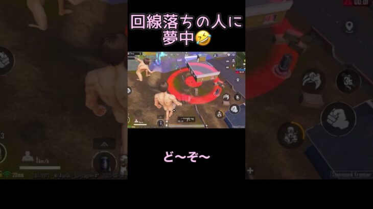 巨人の餅つき😏#short #pubgmobile #pubg #ゲーム #ショート動画 #ぱぶじー #mihoち #進撃の巨人コラボ