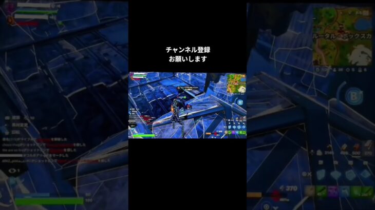 【フォートナイト】ランクバトルロワイヤル#フォートナイト#キル集#アイソ#shorts#編集#バトルロワイヤル
