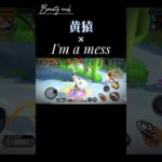 黄猿キル集【バウンティラッシュ】#shorts。