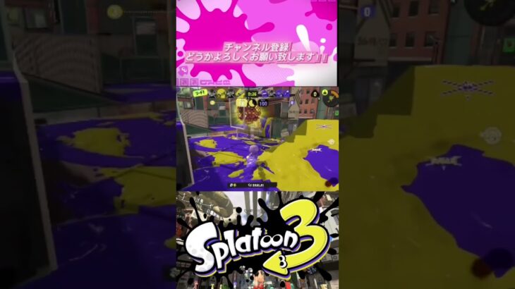 【一瞬で無双できる最強武器】ジムワイパー超爽快キル集！！#shorts #スプラトゥーン3 #スプラ3 #splatoon3 #nintendo #nintendoswitch #ジムワイパー