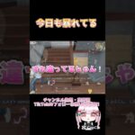 こういう日しかない【荒野行動】 #荒野行動 #荒野行動キル集 #荒野の光 #shorts