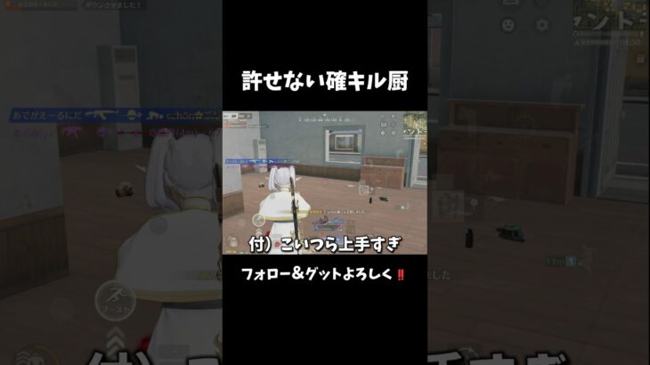 通常だから許すけど許さない #shorts #荒野フリーレンコラボ #荒野フリーレンでフリー35連