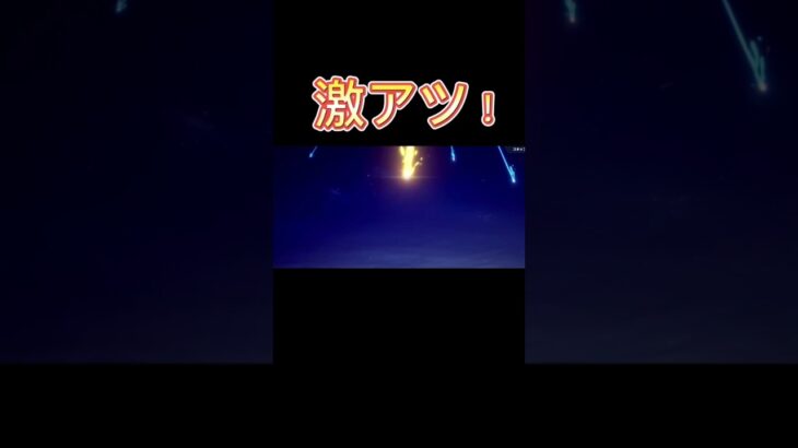 フリーレンコラボ弾いてみた#荒野行動#ガチャ#shorts