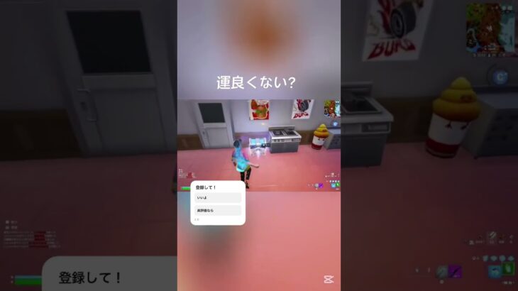 最近再生回数少なすぎ#shorts #fortnite #switch勢 #かっこいいキル集 #フォートナイト #gaming #games #クリップ集