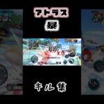 おんどりゃー！　#shorts #バウンティラッシュ #バウンティ #ワンピース #onepiece #キル集 #DECO*27 #テレパシ #アトラス #ベガパンク #暴