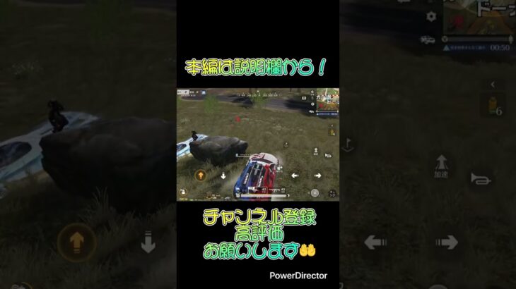 #shorts #荒野行動 腐抹茶による通常シングルキル集　part1の一部