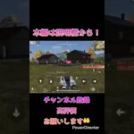 #shorts #荒野行動 腐抹茶による通常シングルキル集part2の一部