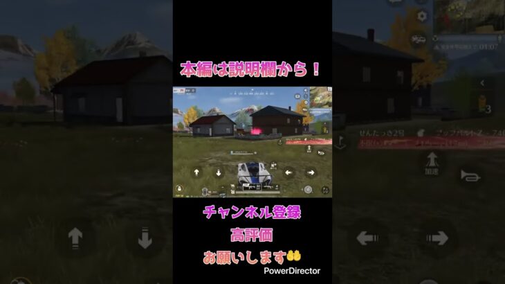 #shorts #荒野行動 腐抹茶による通常シングルキル集part2の一部