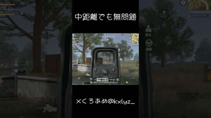 【荒野行動】 中距離キルクリップ #shorts #short #キル集 #おすすめ