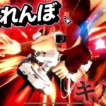 【かくれんぼ】即死コンボ！？ロボットの音ハメキル集！【スマブラsp】【キル集】