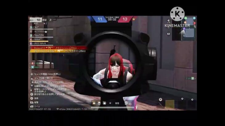swich版荒野行動　上手くないキル集動画