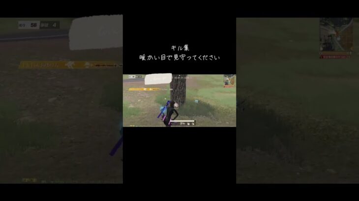 荒野キル集 #tiktok #荒野行動