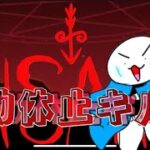 今年引退キル集