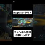 #キル集 #バウンティ