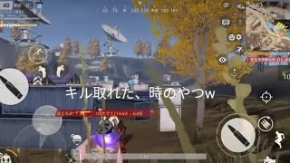 荒野行動キル集