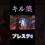 【キル集】アンリアル帯キル集#フォートナイト #パッド #ふぉとな #アンリアル #ランク #リロード