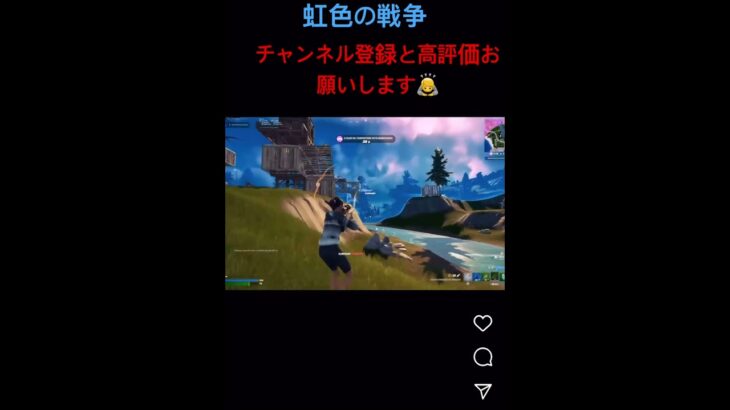 キル集虹色の戦争