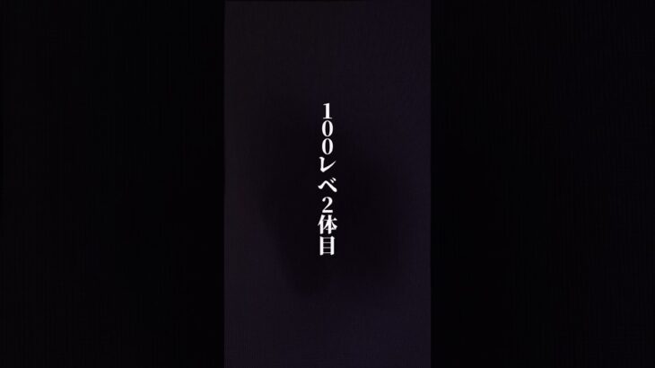 次はガープでキル集でも作ろうかな（無関係） #バウンティ #ガチャ神引き #バウンティラッシュ