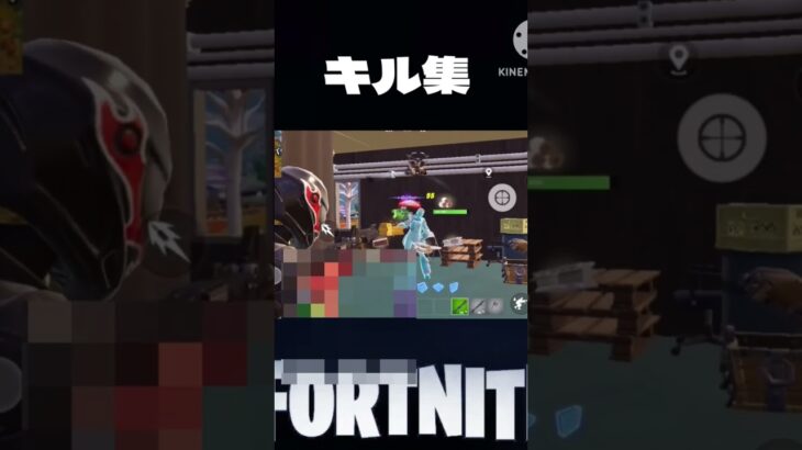 フォートナイトキル集