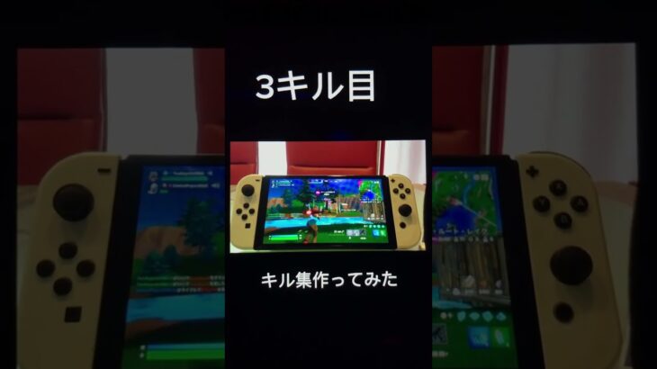 友達とキル集作ってみた