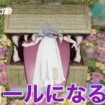 【荒野行動】ミミックには要注意！！葬送のフリーレンコラボ