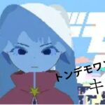 トンデモワンダーズキル集