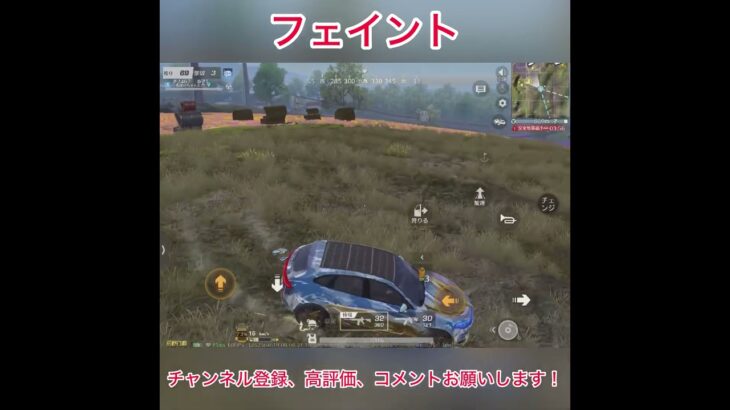 【荒野行動】フェイント #荒野行動  #葬送のフリーレン #荒野フリーレンコラボ #荒野フリーレンで３５連