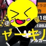 ロジャーキル集＃バウンティ＃ワンピース＃キル＃集