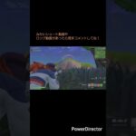 もはやキル集！？クラッチ量産の贅沢すぎるマッチがこちら！#フォートナイト #ゼロビルド #チャンネル登録お願いします