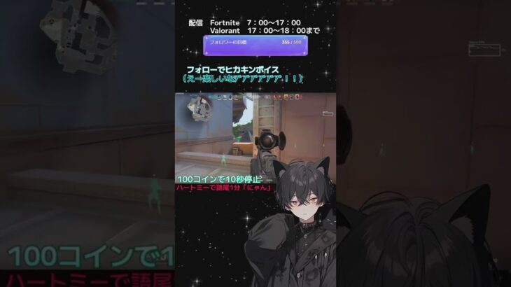 ヴァロのキル集#ヴァロラント #ゲーム実況
