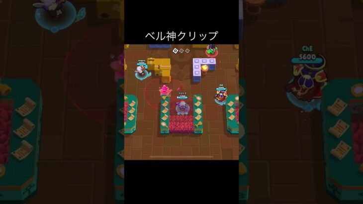 ベルで神クリップしてしまった#ブロスタ#かっこいいキル集